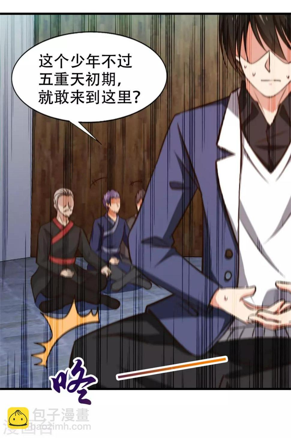 我和26岁美女房客韩漫全集-第251话 重力室无删减无遮挡章节图片 