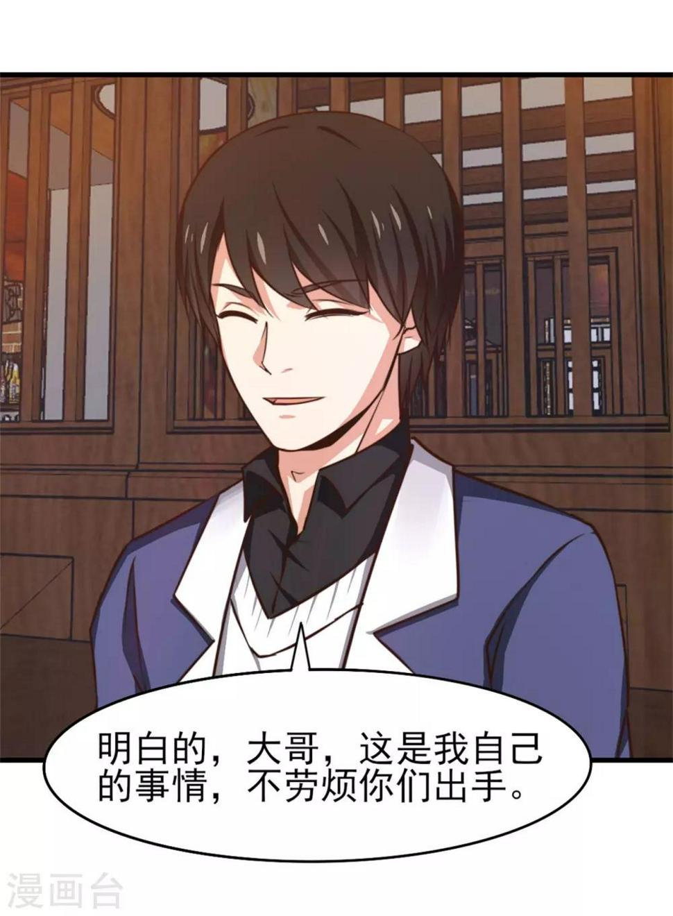 我和26岁美女房客韩漫全集-第253话 抢婚无删减无遮挡章节图片 