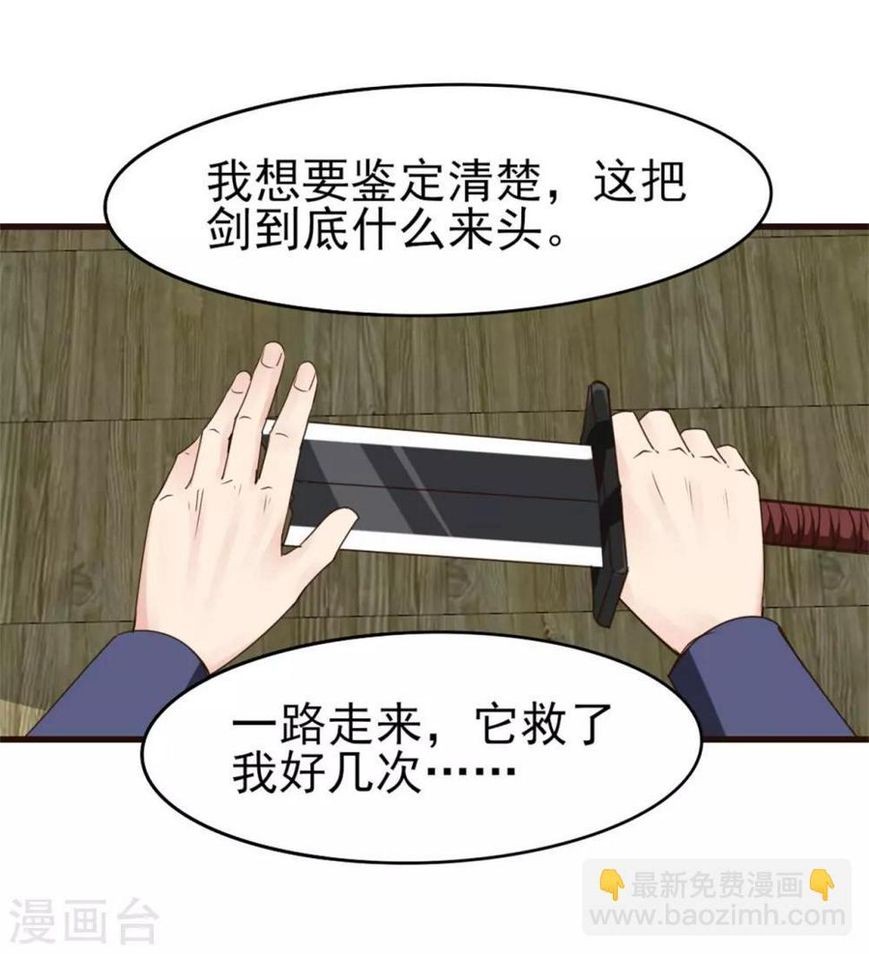 我和26岁美女房客韩漫全集-第253话 抢婚无删减无遮挡章节图片 