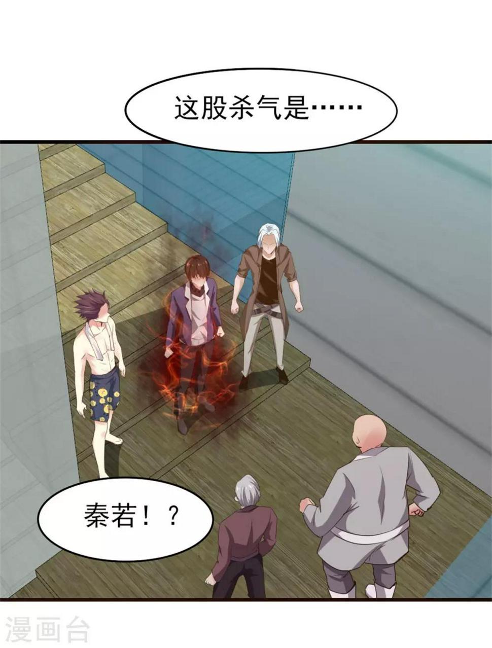 我和26岁美女房客韩漫全集-第253话 抢婚无删减无遮挡章节图片 