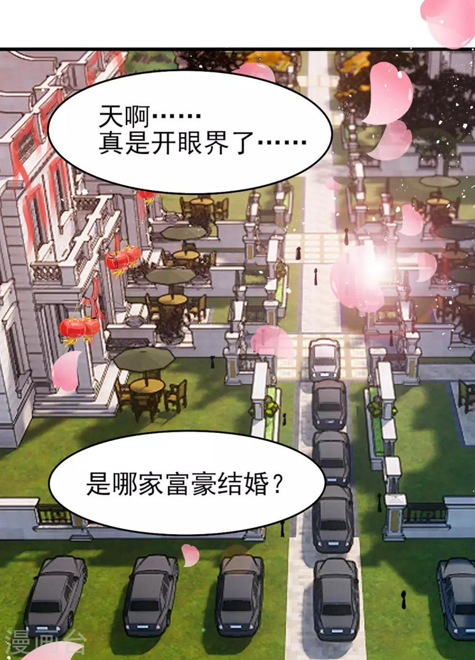 我和26岁美女房客韩漫全集-第254话 小夏我来了！无删减无遮挡章节图片 