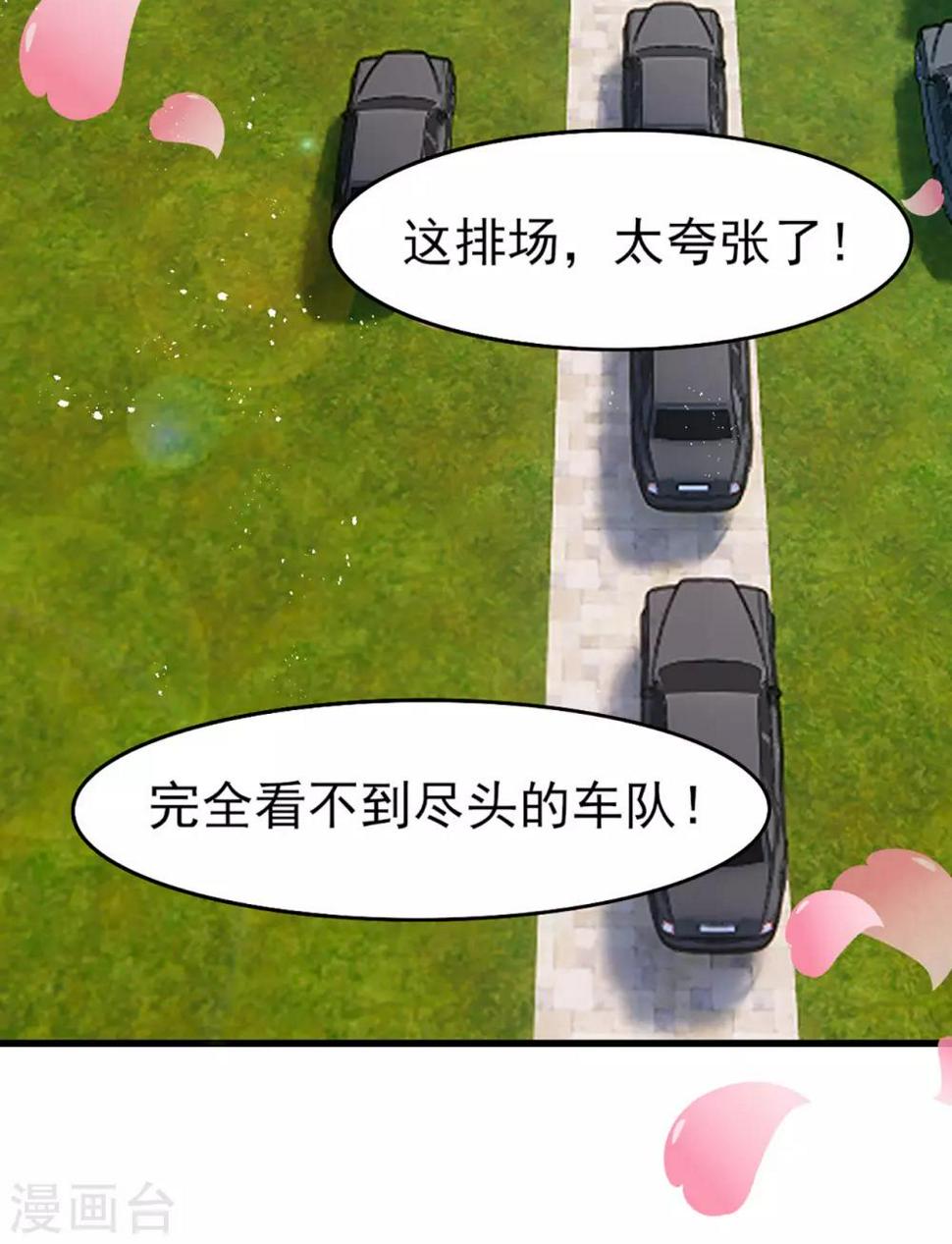 我和26岁美女房客韩漫全集-第254话 小夏我来了！无删减无遮挡章节图片 