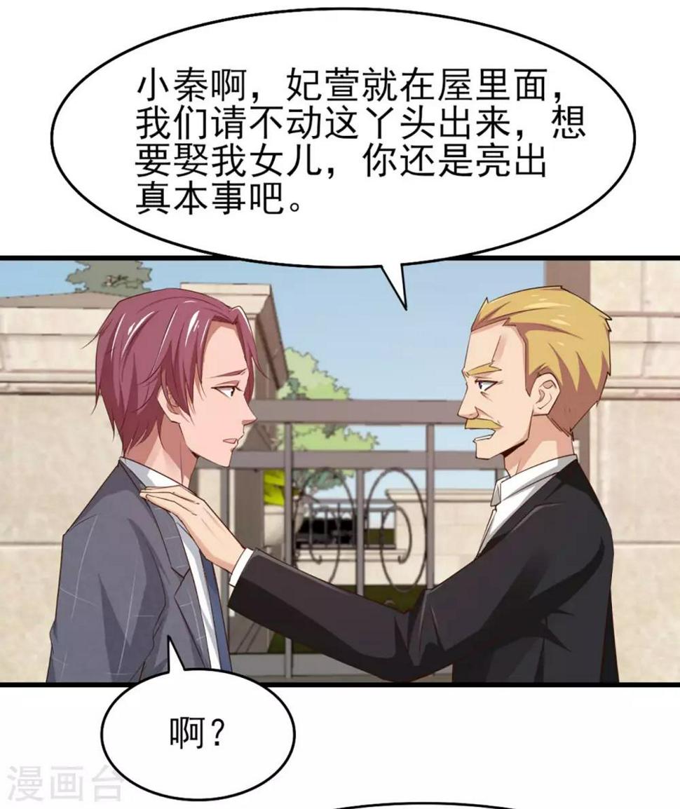 我和26岁美女房客韩漫全集-第254话 小夏我来了！无删减无遮挡章节图片 