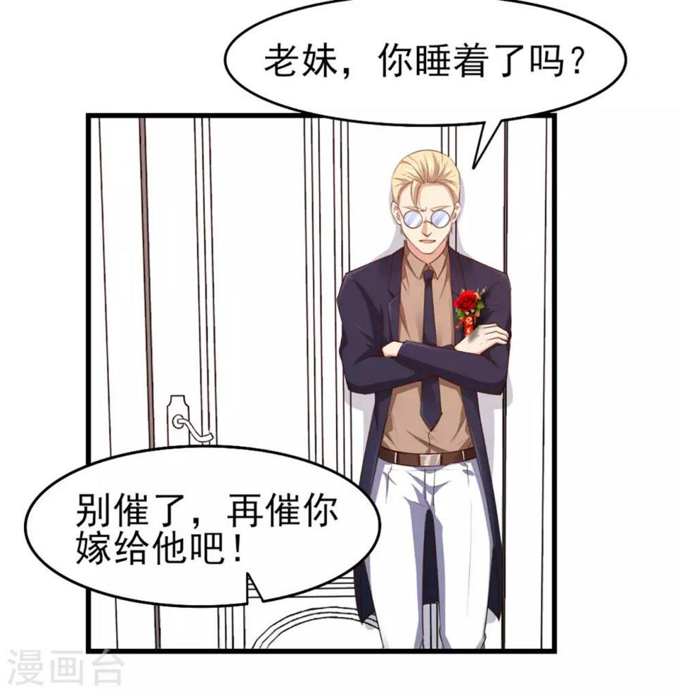 我和26岁美女房客韩漫全集-第254话 小夏我来了！无删减无遮挡章节图片 