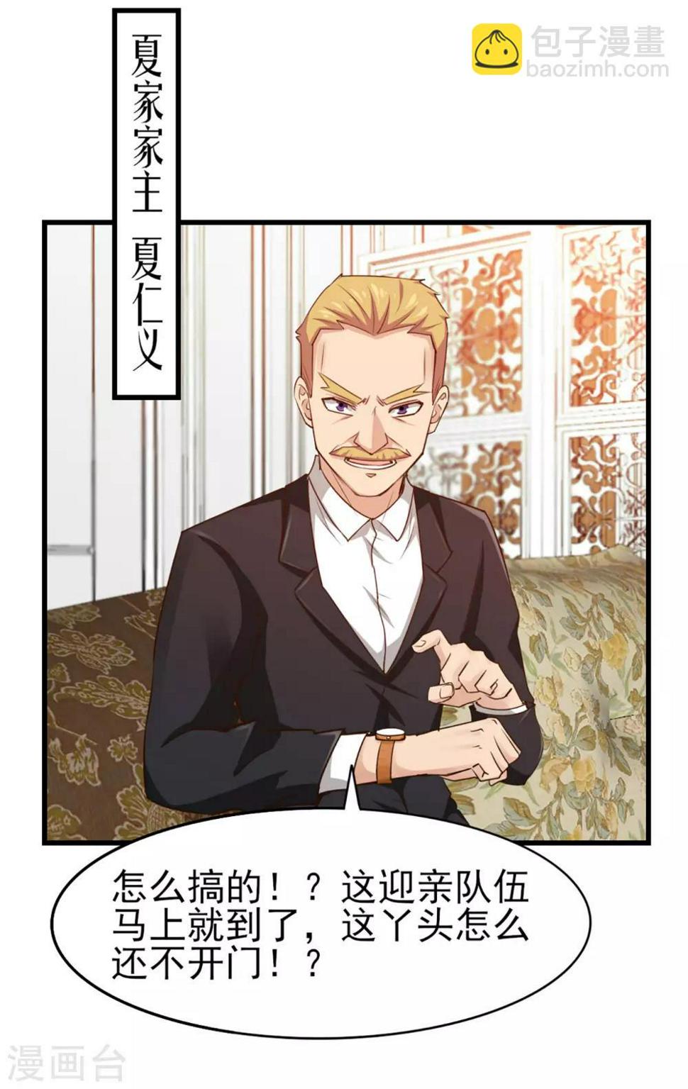 我和26岁美女房客韩漫全集-第254话 小夏我来了！无删减无遮挡章节图片 