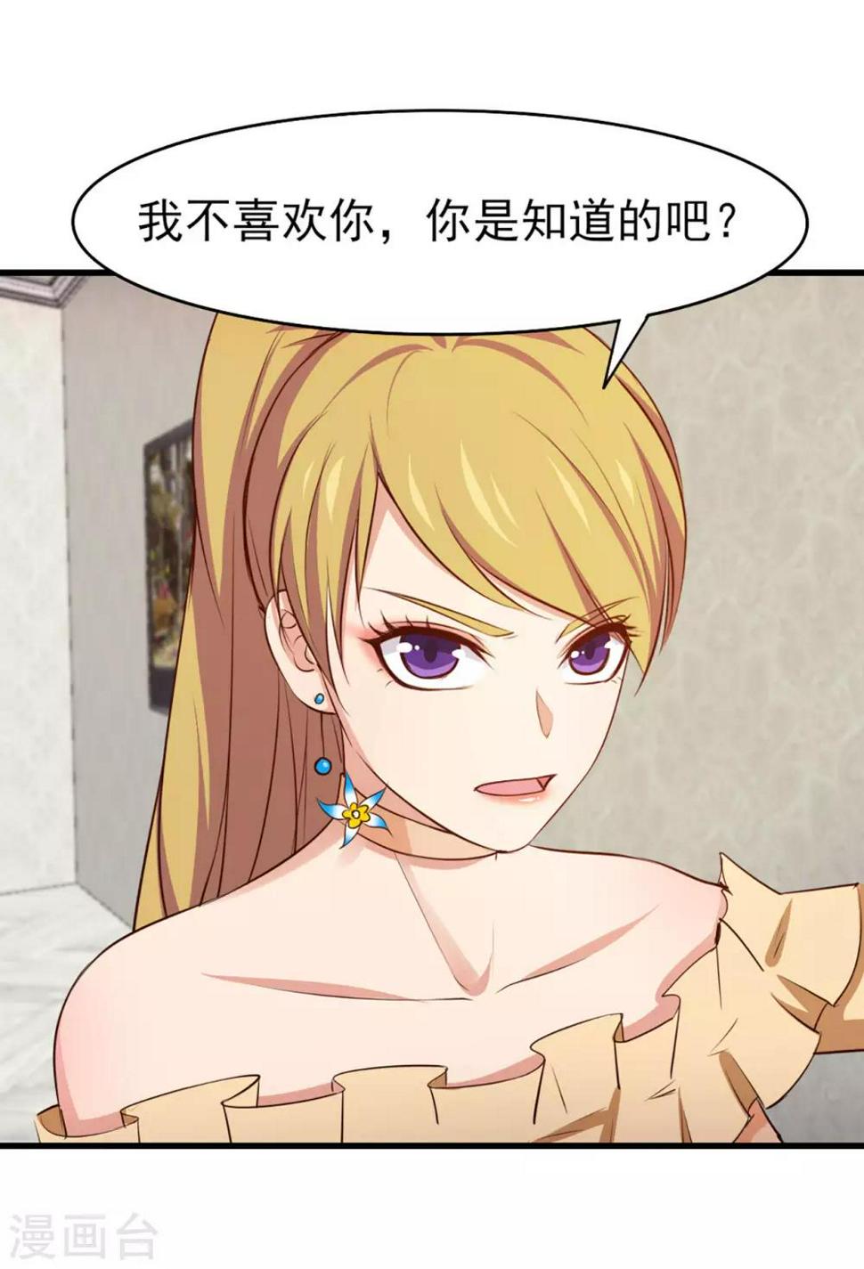 我和26岁美女房客韩漫全集-第254话 小夏我来了！无删减无遮挡章节图片 