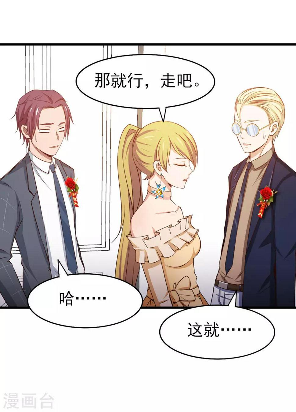 我和26岁美女房客韩漫全集-第254话 小夏我来了！无删减无遮挡章节图片 