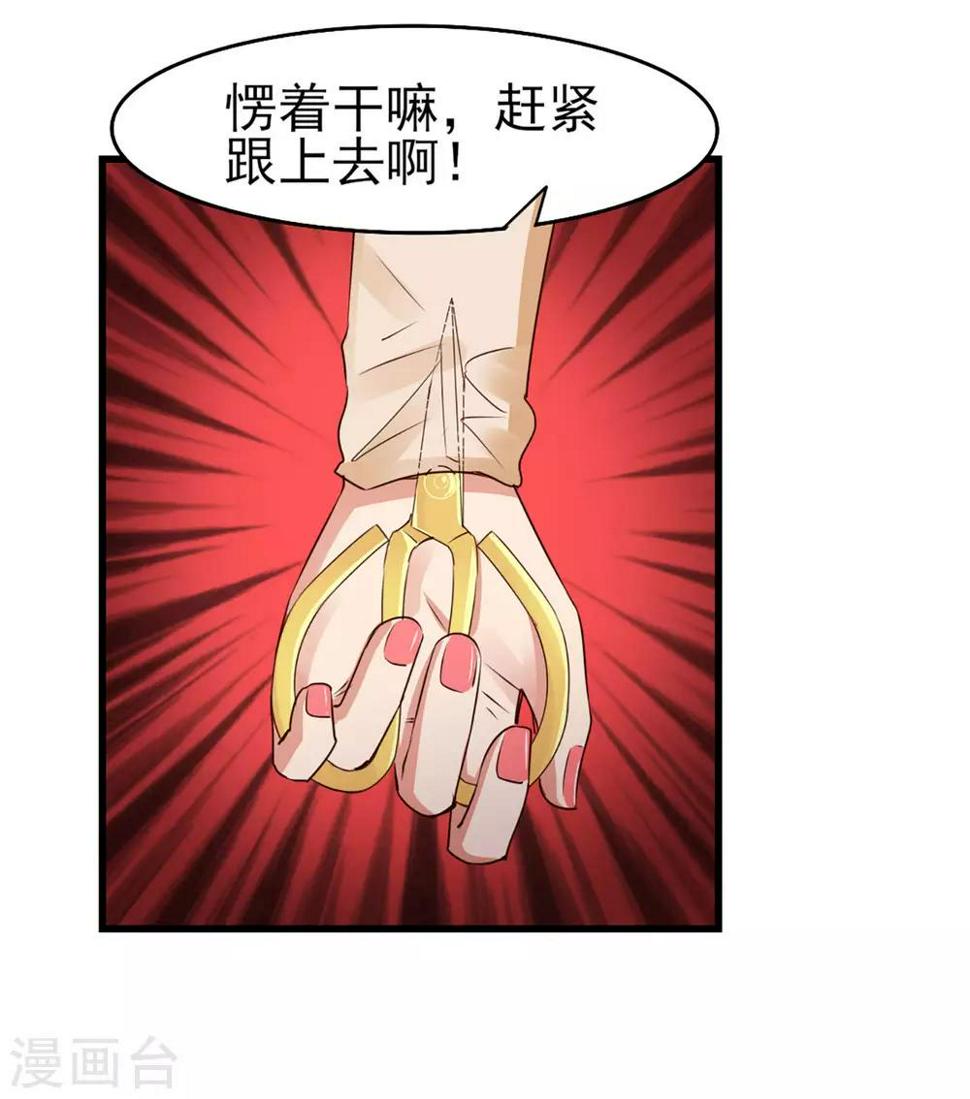 我和26岁美女房客韩漫全集-第254话 小夏我来了！无删减无遮挡章节图片 