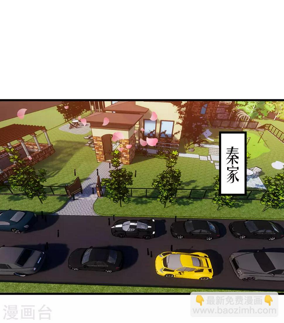 我和26岁美女房客韩漫全集-第254话 小夏我来了！无删减无遮挡章节图片 