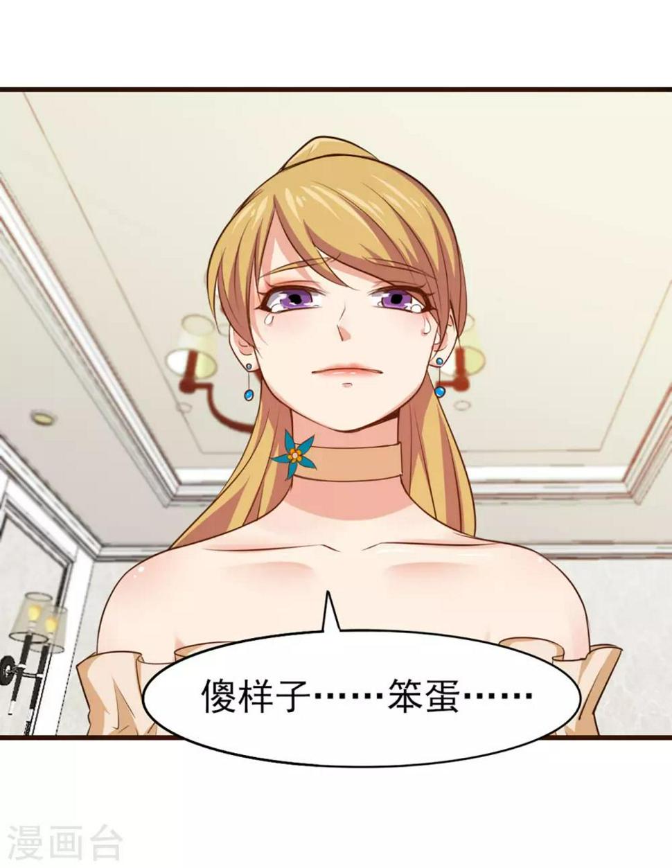 我和26岁美女房客韩漫全集-第254话 小夏我来了！无删减无遮挡章节图片 