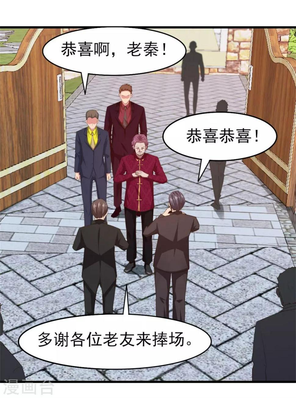 我和26岁美女房客韩漫全集-第255话 那人身上的杀气无删减无遮挡章节图片 