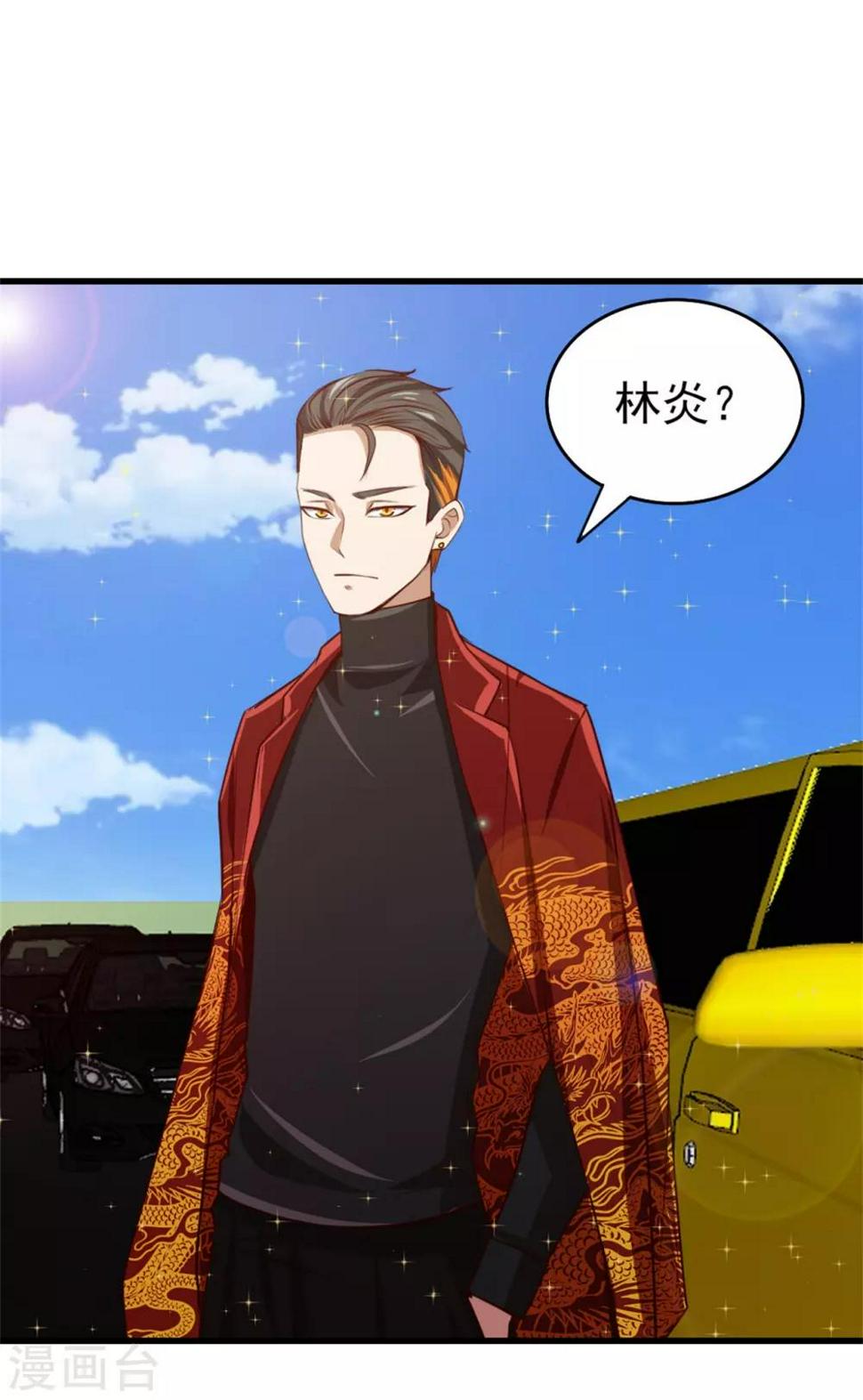 我和26岁美女房客韩漫全集-第255话 那人身上的杀气无删减无遮挡章节图片 