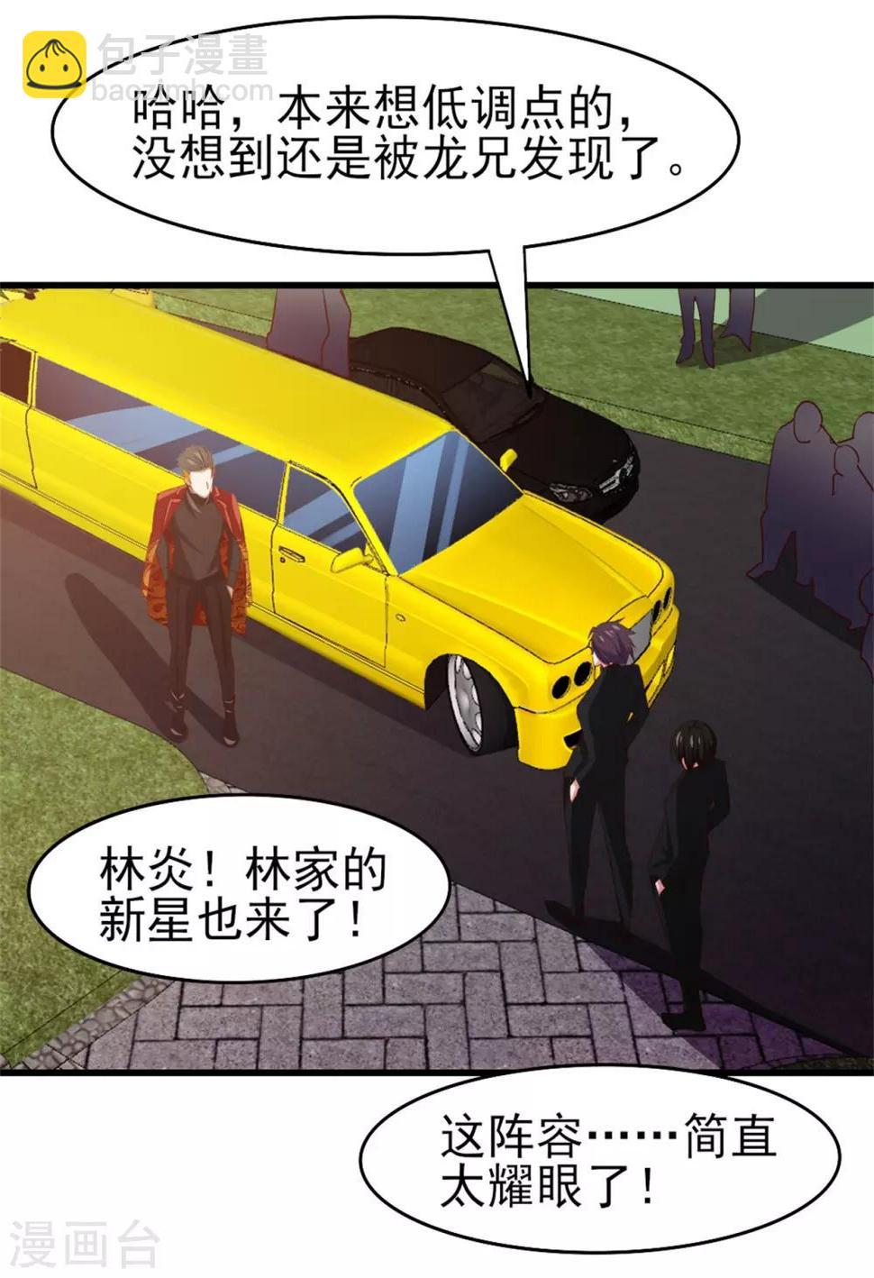 我和26岁美女房客韩漫全集-第255话 那人身上的杀气无删减无遮挡章节图片 