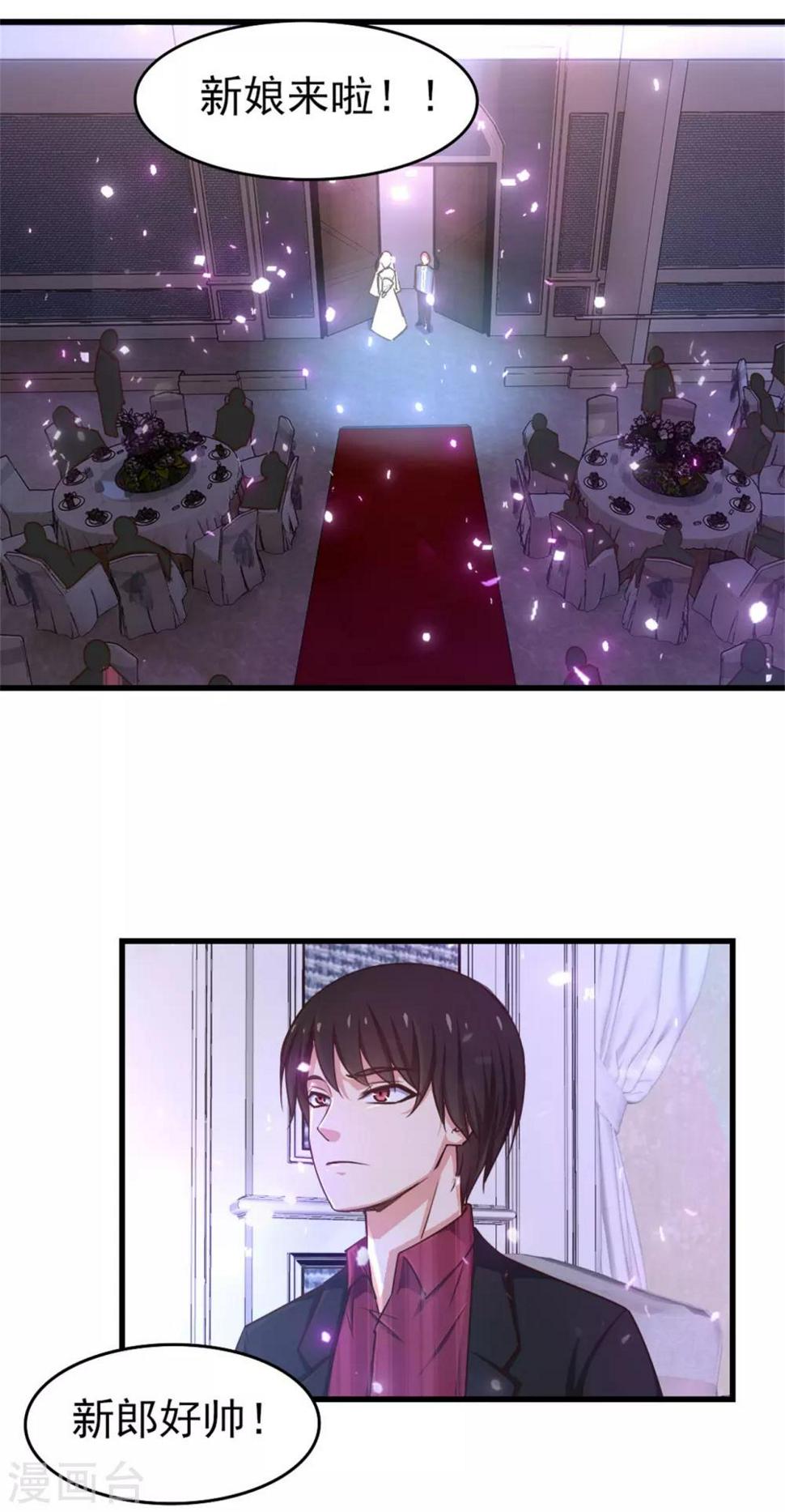 我和26岁美女房客韩漫全集-第255话 那人身上的杀气无删减无遮挡章节图片 