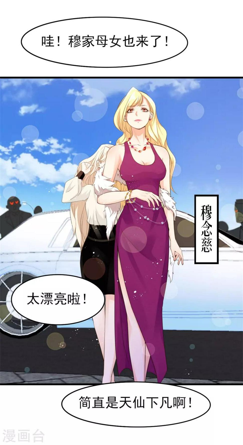 我和26岁美女房客韩漫全集-第255话 那人身上的杀气无删减无遮挡章节图片 