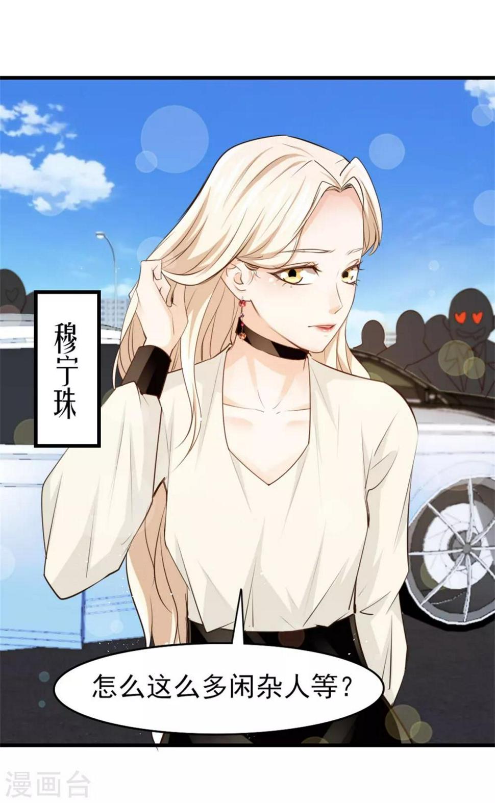 我和26岁美女房客韩漫全集-第255话 那人身上的杀气无删减无遮挡章节图片 