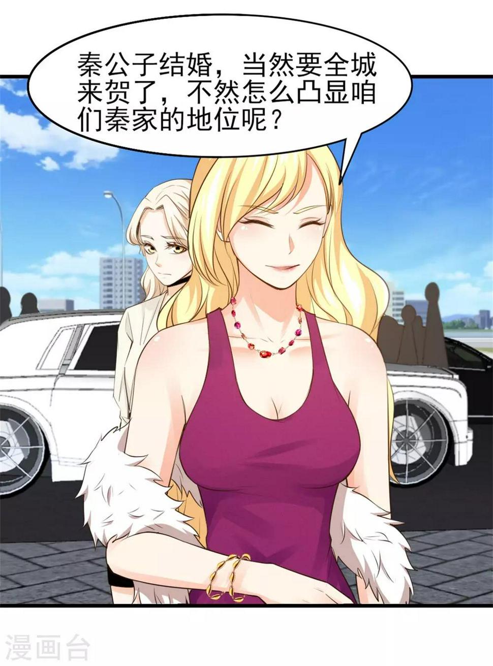 我和26岁美女房客韩漫全集-第255话 那人身上的杀气无删减无遮挡章节图片 