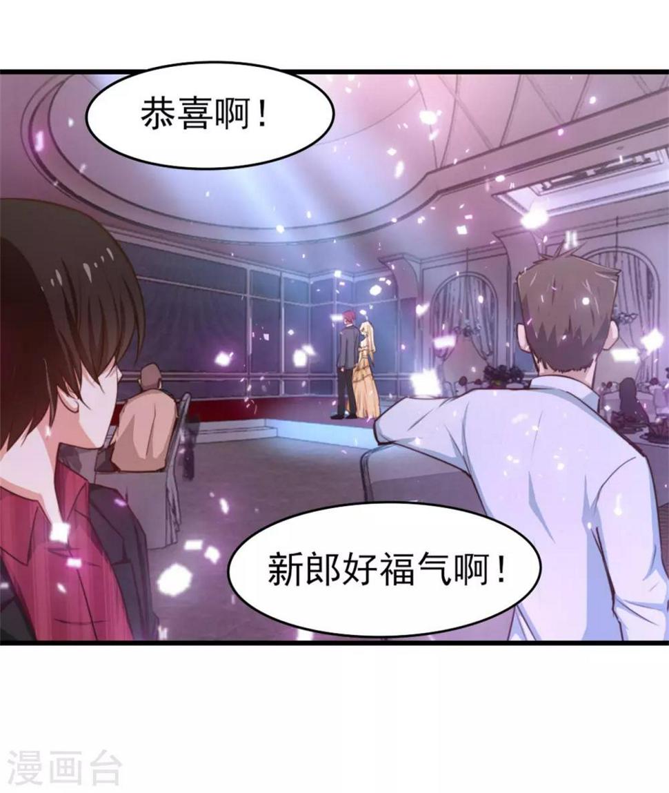 我和26岁美女房客韩漫全集-第256话 我不愿意！无删减无遮挡章节图片 