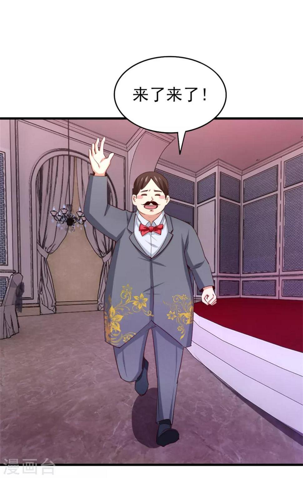 我和26岁美女房客韩漫全集-第256话 我不愿意！无删减无遮挡章节图片 