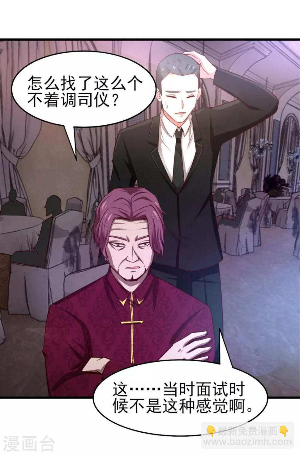 我和26岁美女房客韩漫全集-第256话 我不愿意！无删减无遮挡章节图片 