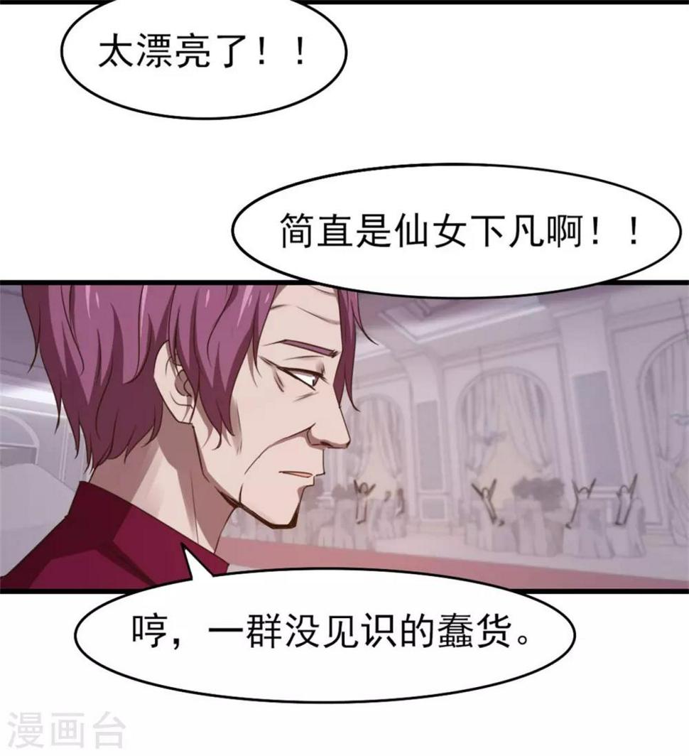 我和26岁美女房客韩漫全集-第256话 我不愿意！无删减无遮挡章节图片 