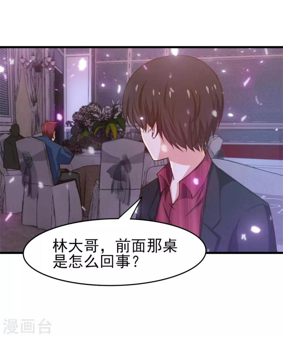 我和26岁美女房客韩漫全集-第256话 我不愿意！无删减无遮挡章节图片 