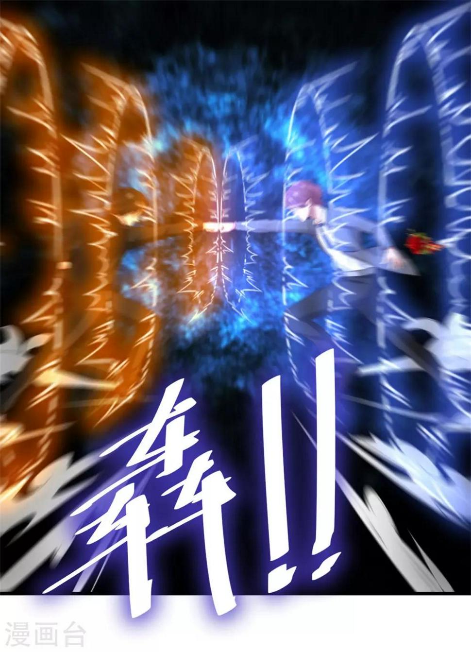 我和26岁美女房客韩漫全集-第258话 放手一搏吧无删减无遮挡章节图片 