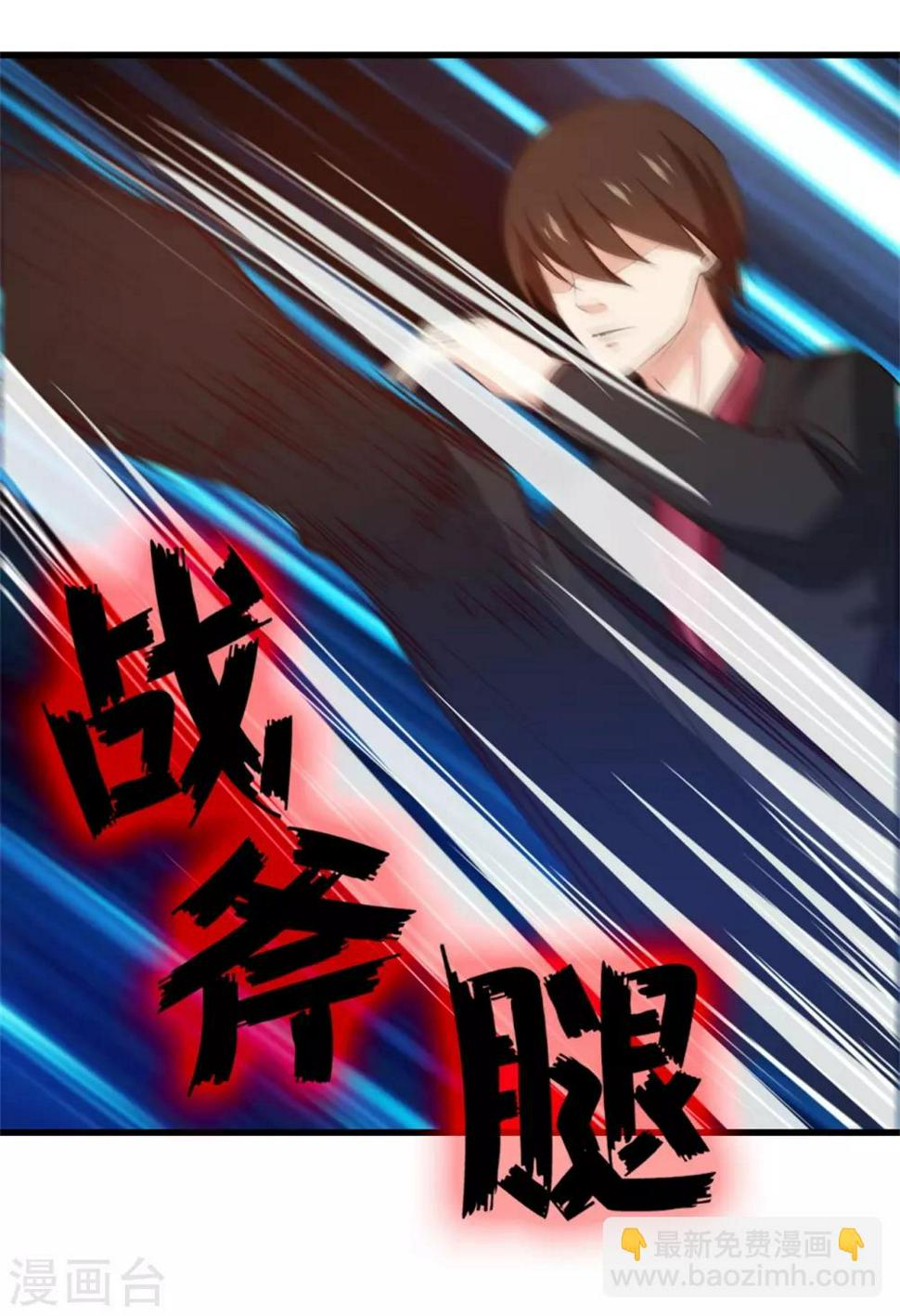 我和26岁美女房客韩漫全集-第258话 放手一搏吧无删减无遮挡章节图片 