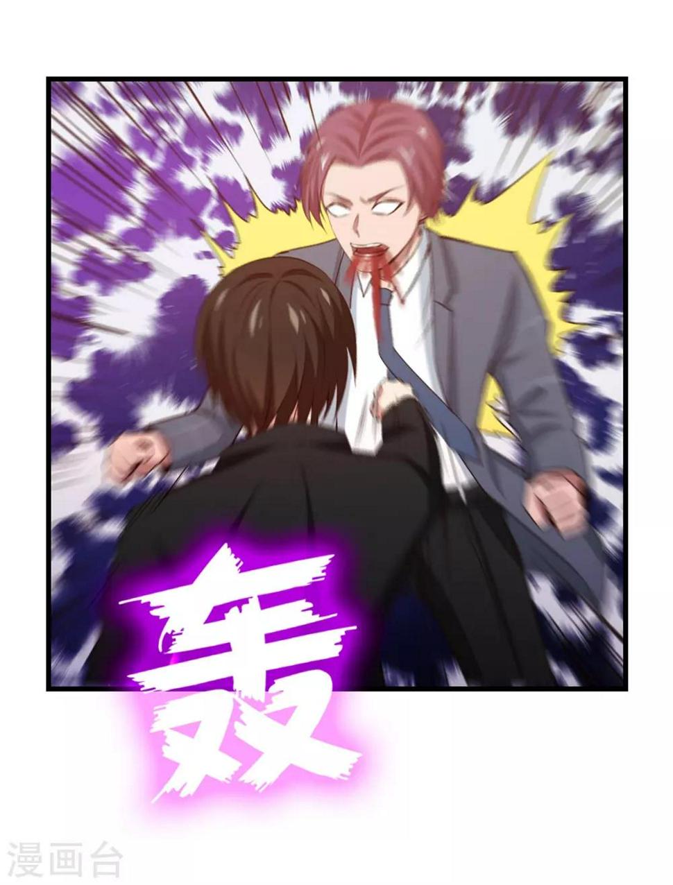 我和26岁美女房客韩漫全集-第258话 放手一搏吧无删减无遮挡章节图片 