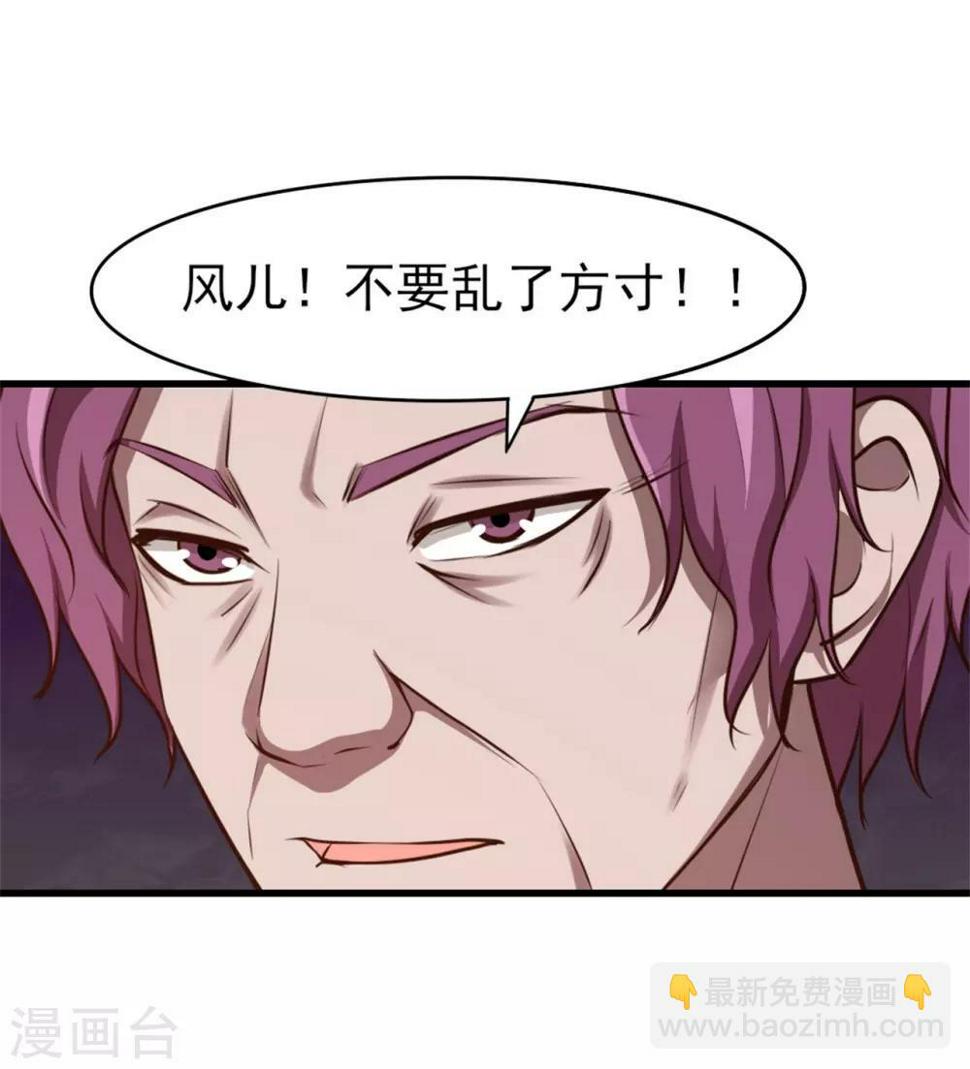 我和26岁美女房客韩漫全集-第258话 放手一搏吧无删减无遮挡章节图片 
