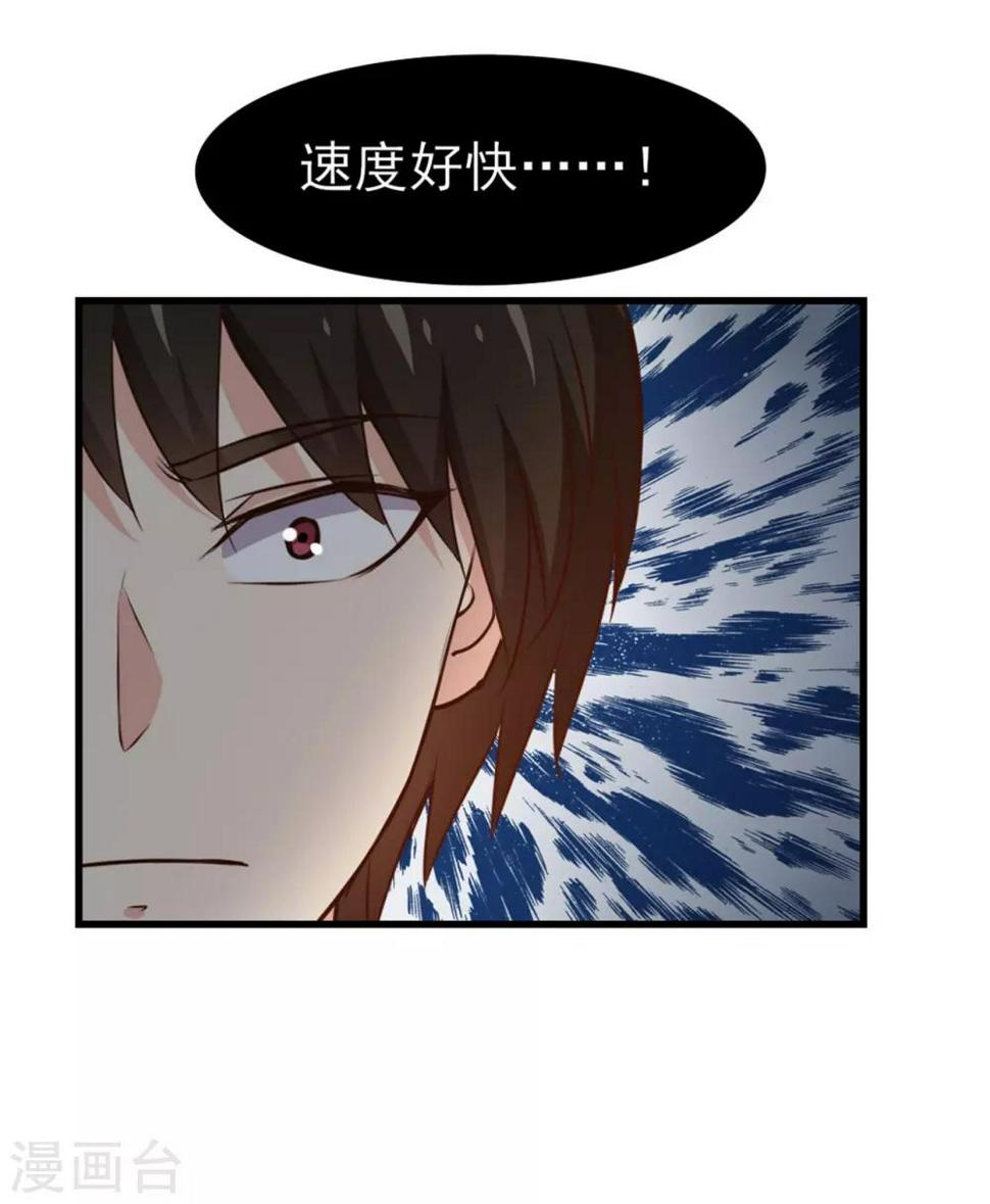 我和26岁美女房客韩漫全集-第259话 九转灭世诀无删减无遮挡章节图片 