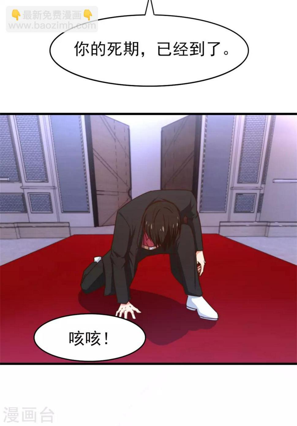 我和26岁美女房客韩漫全集-第259话 九转灭世诀无删减无遮挡章节图片 