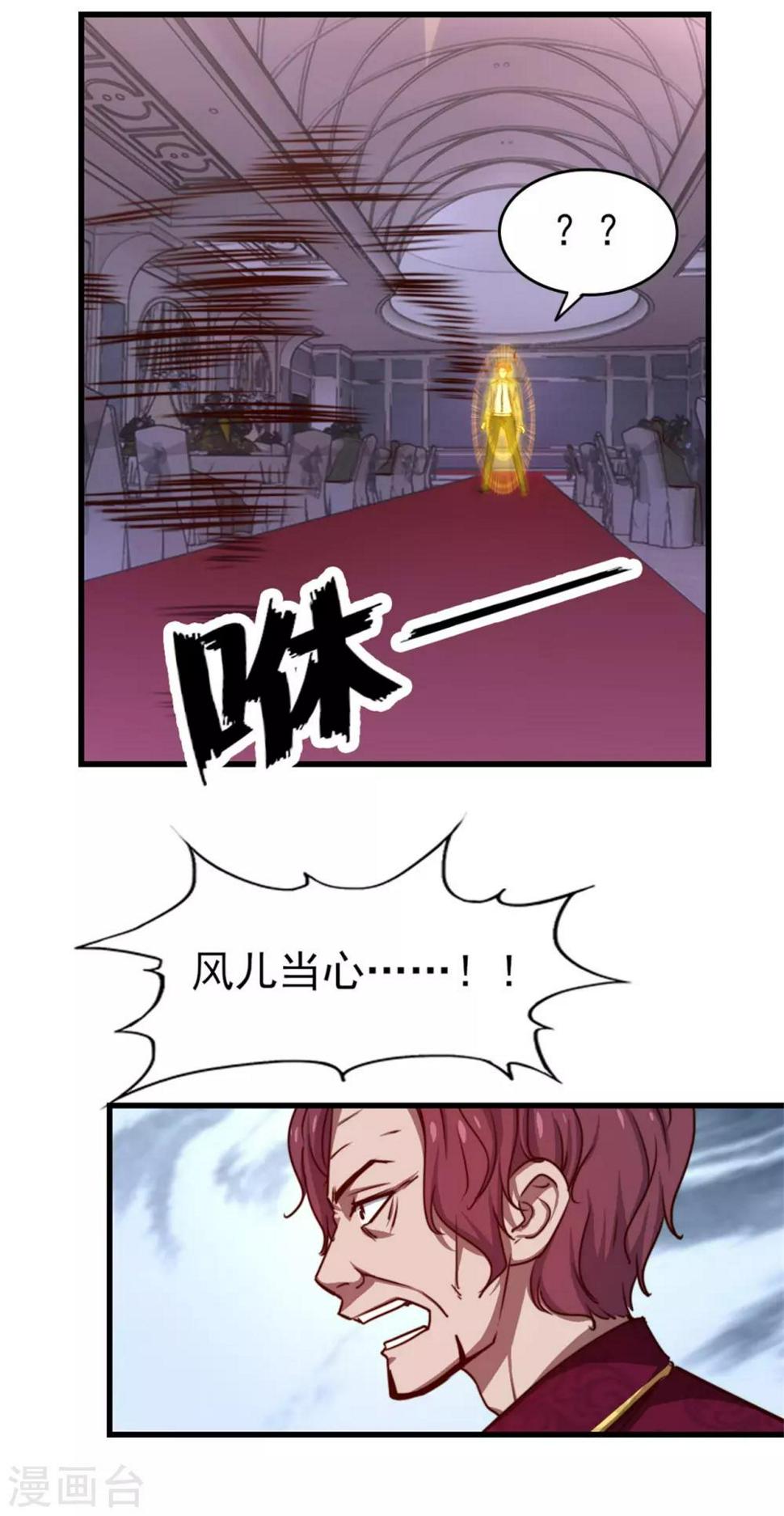 我和26岁美女房客韩漫全集-第259话 九转灭世诀无删减无遮挡章节图片 