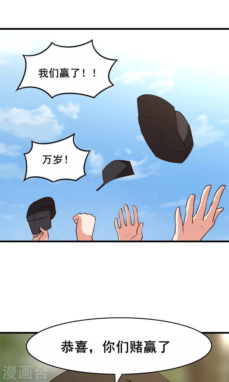 我和26岁美女房客韩漫全集-第27话 不许叫蠢猪无删减无遮挡章节图片 