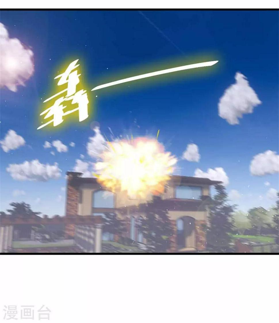 我和26岁美女房客韩漫全集-第260话 百变阎王无删减无遮挡章节图片 