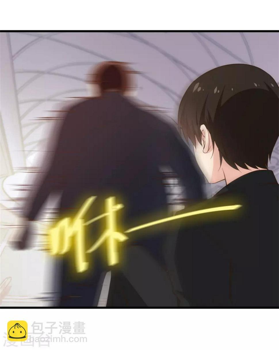 我和26岁美女房客韩漫全集-第260话 百变阎王无删减无遮挡章节图片 