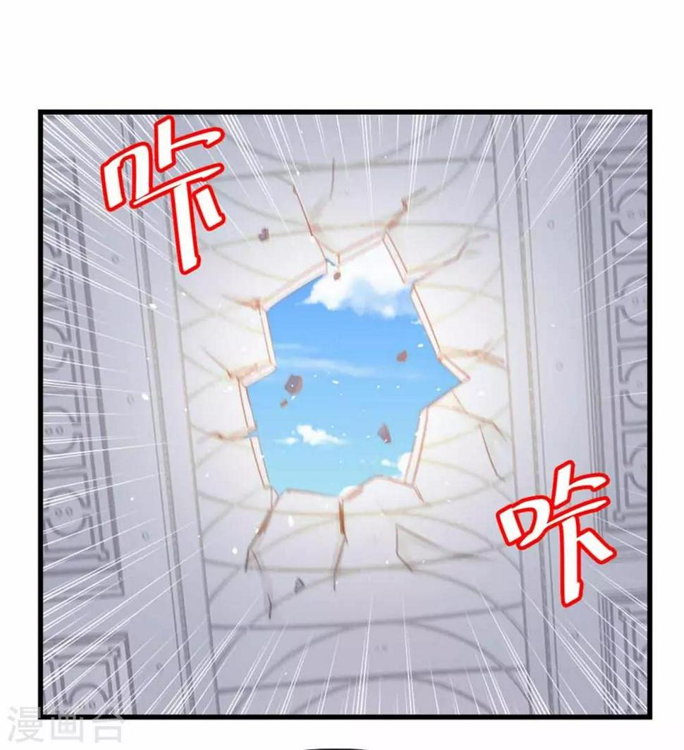 我和26岁美女房客韩漫全集-第260话 百变阎王无删减无遮挡章节图片 