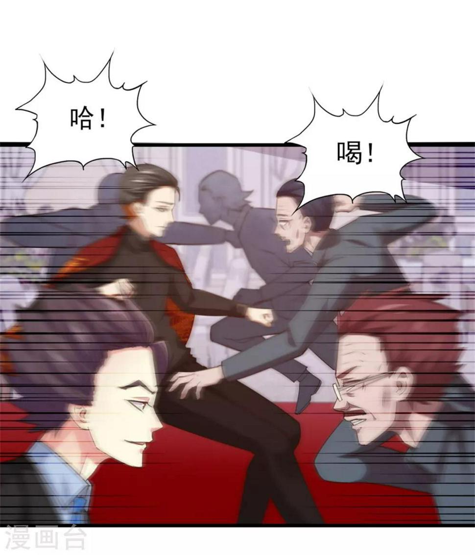 我和26岁美女房客韩漫全集-第262话 秦家人不做也罢！无删减无遮挡章节图片 