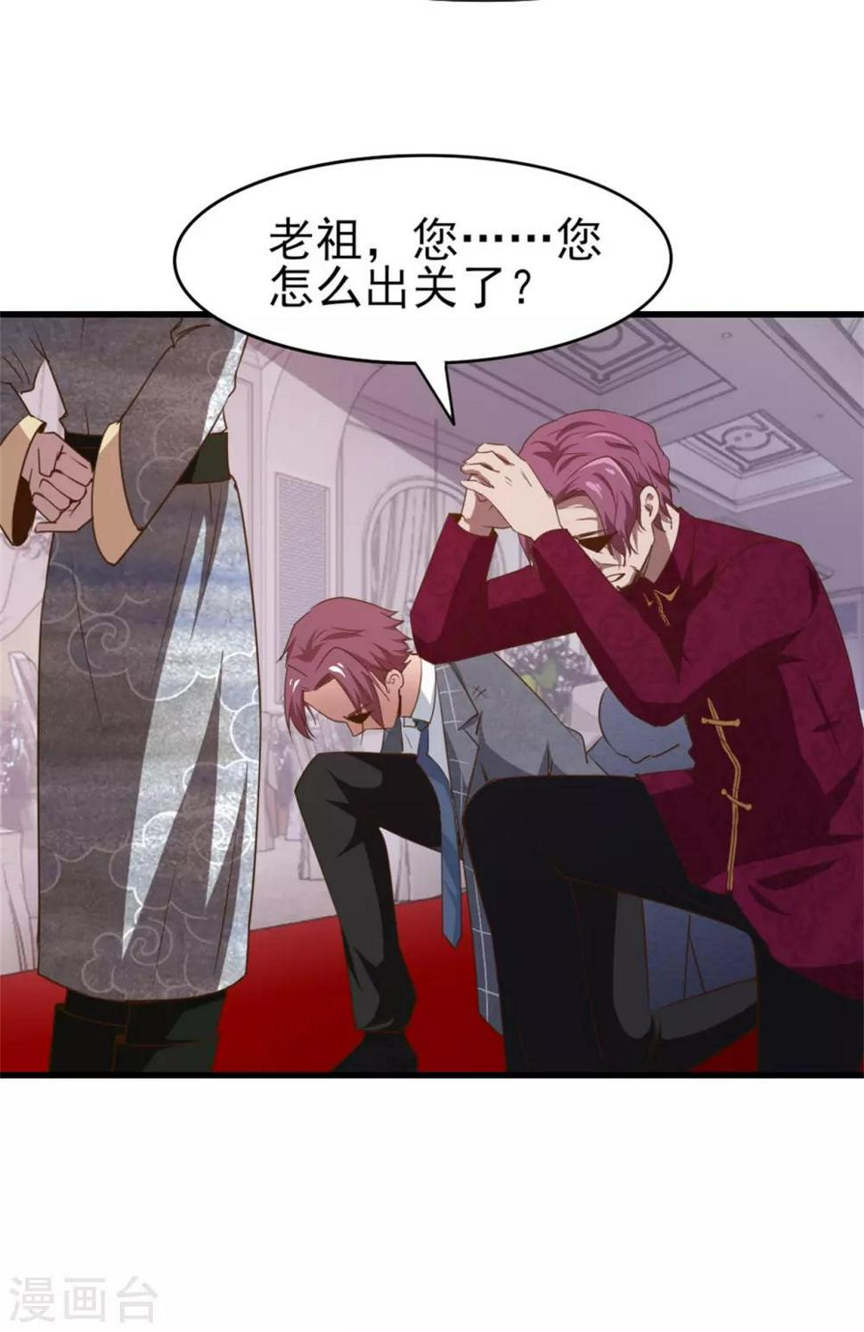 我和26岁美女房客韩漫全集-第263话 九转灭世诀！无删减无遮挡章节图片 