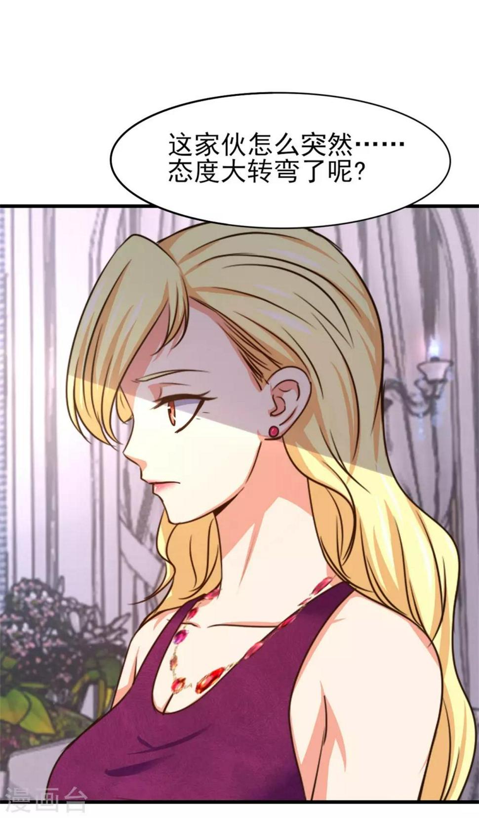 我和26岁美女房客韩漫全集-第263话 九转灭世诀！无删减无遮挡章节图片 