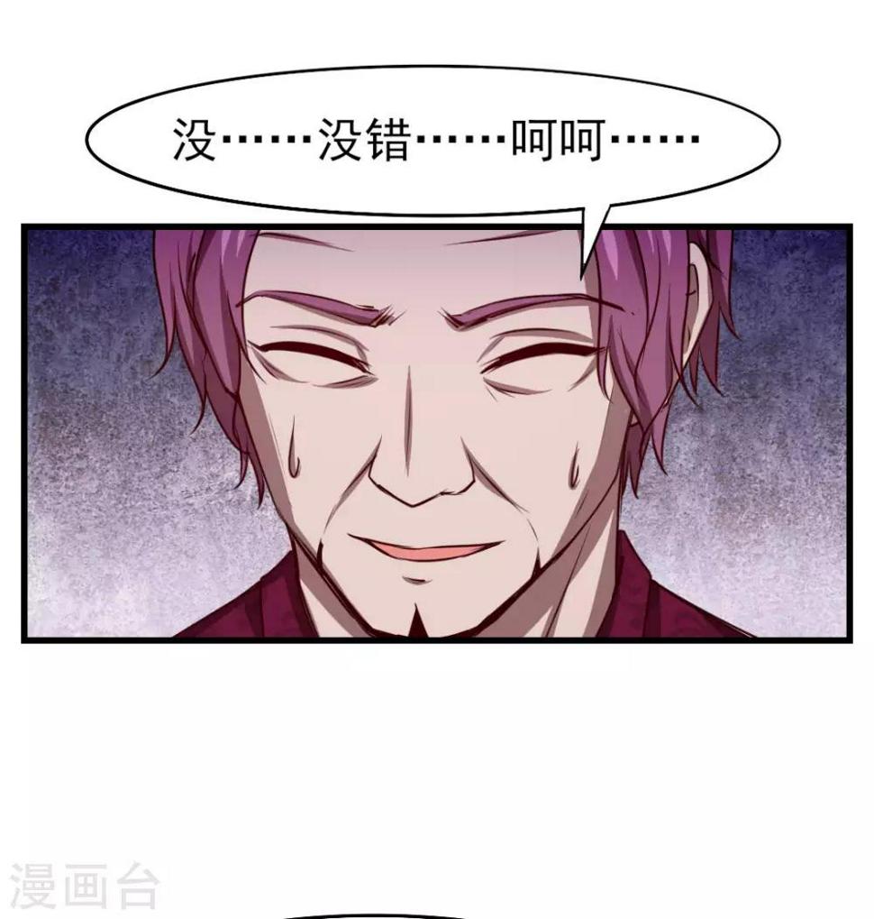 我和26岁美女房客韩漫全集-第264话 我留下无删减无遮挡章节图片 