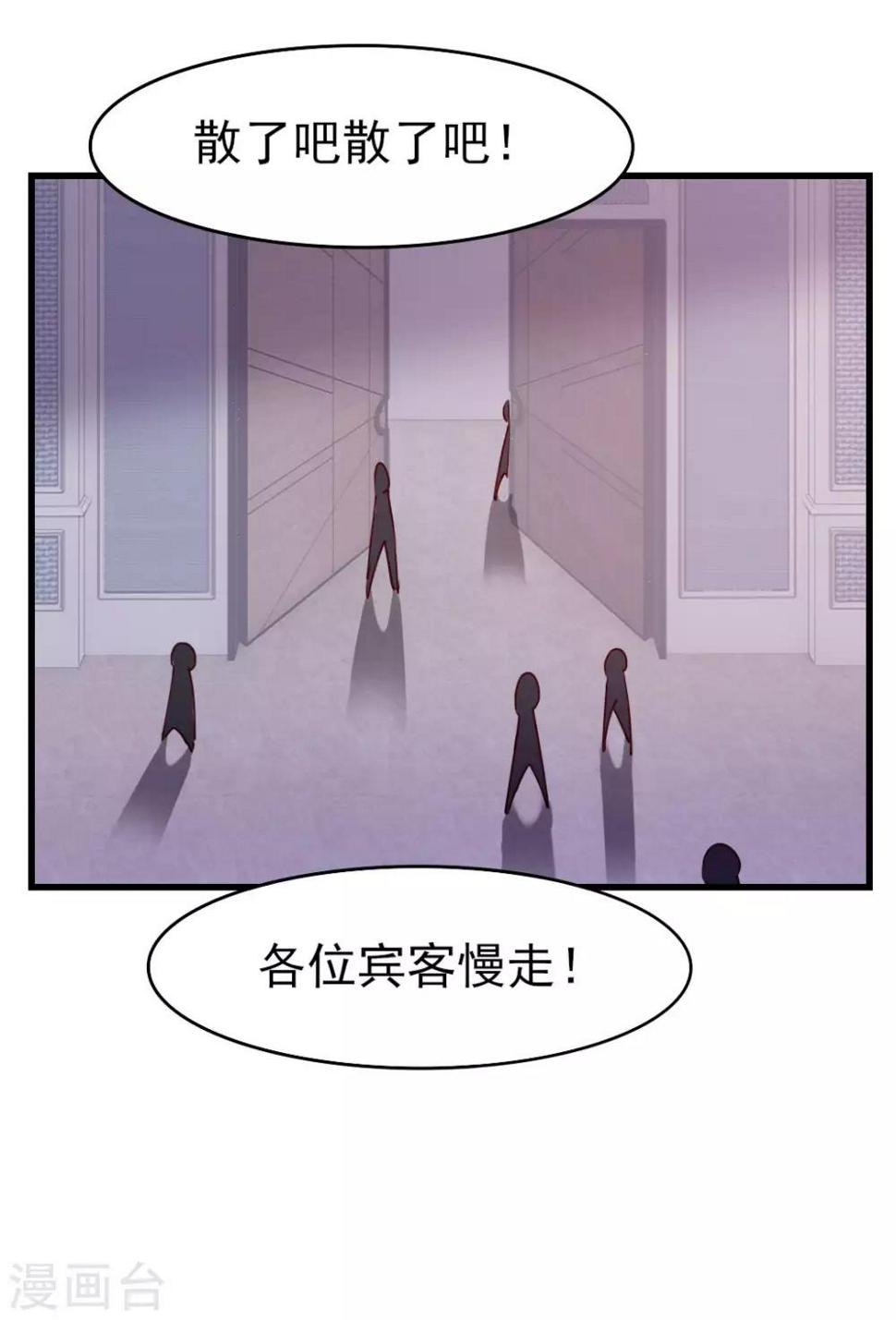 我和26岁美女房客韩漫全集-第264话 我留下无删减无遮挡章节图片 