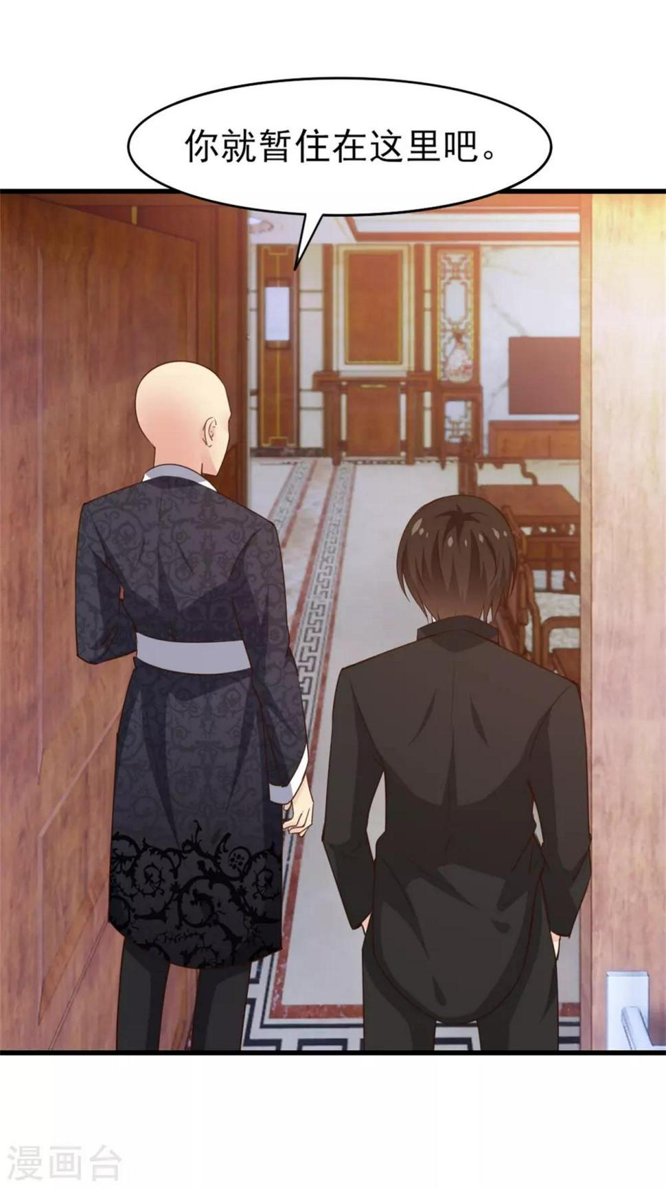 我和26岁美女房客韩漫全集-第265话 不出三天走火入魔无删减无遮挡章节图片 
