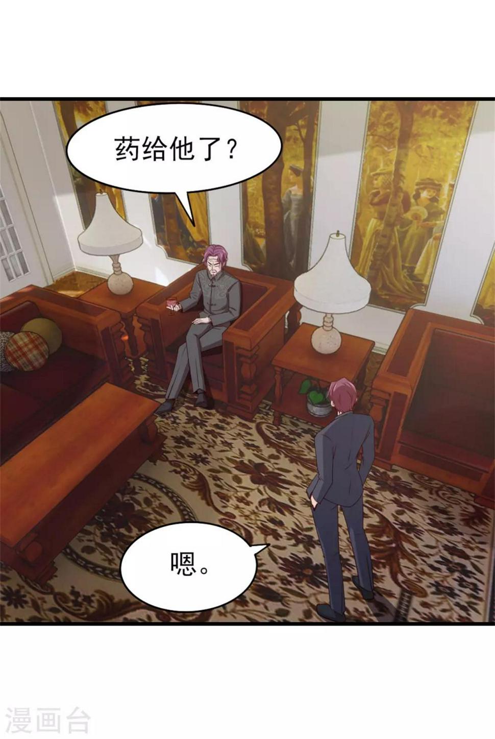 我和26岁美女房客韩漫全集-第265话 不出三天走火入魔无删减无遮挡章节图片 