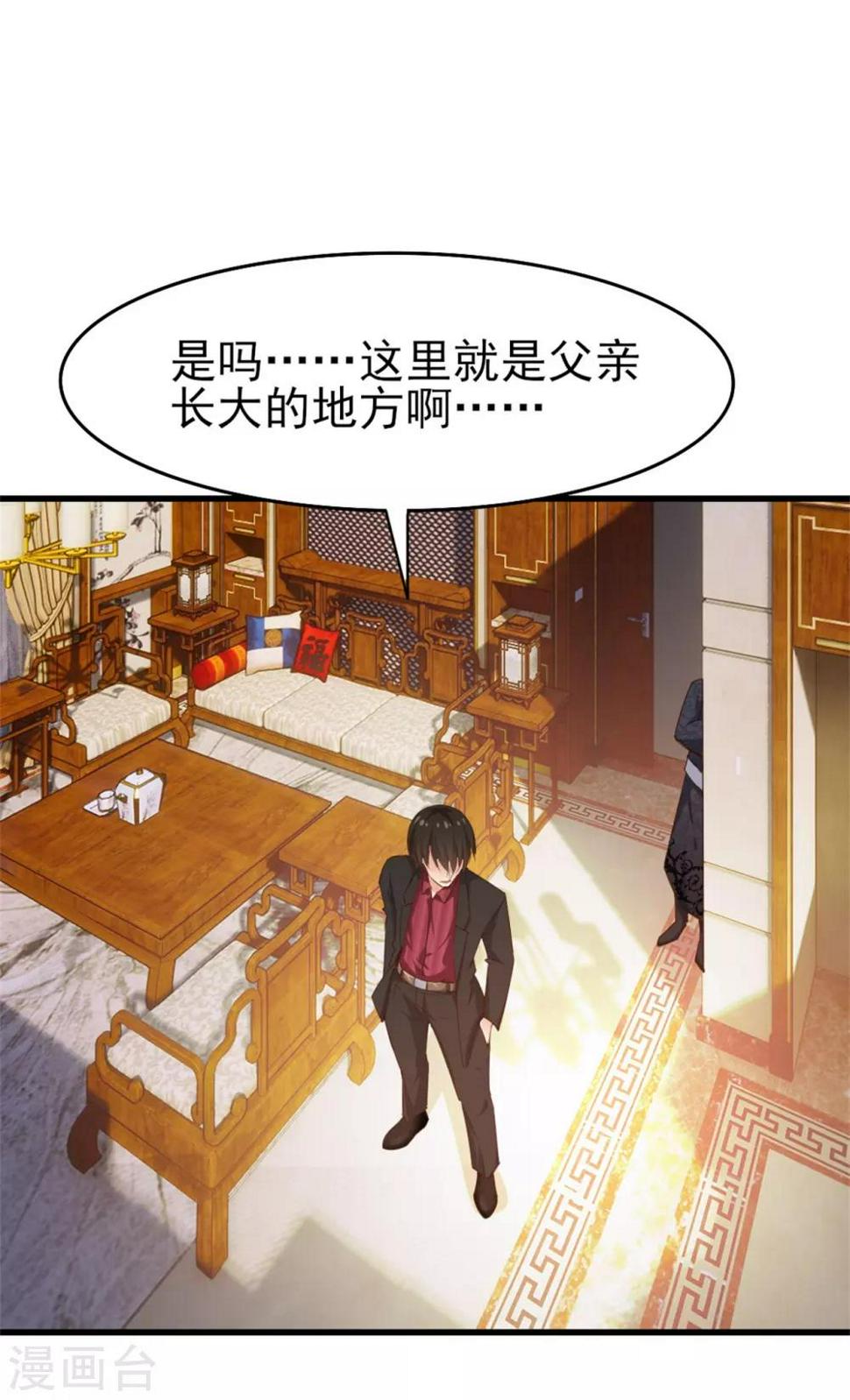 我和26岁美女房客韩漫全集-第265话 不出三天走火入魔无删减无遮挡章节图片 