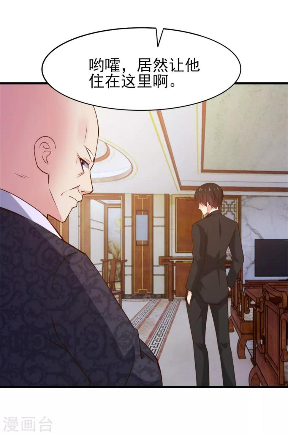 我和26岁美女房客韩漫全集-第265话 不出三天走火入魔无删减无遮挡章节图片 