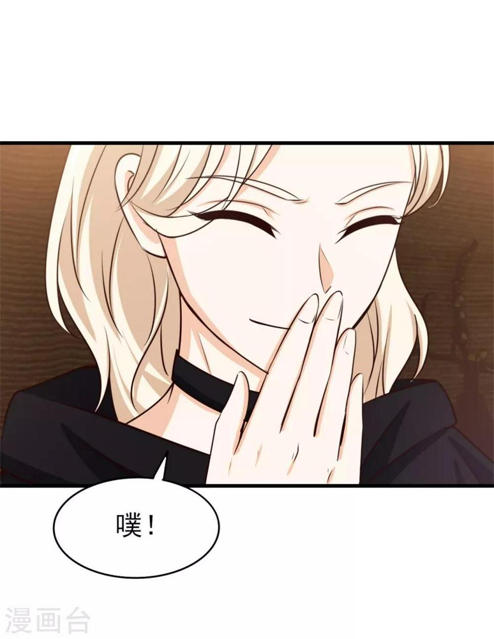 我和26岁美女房客韩漫全集-第266话 我是来提亲的无删减无遮挡章节图片 