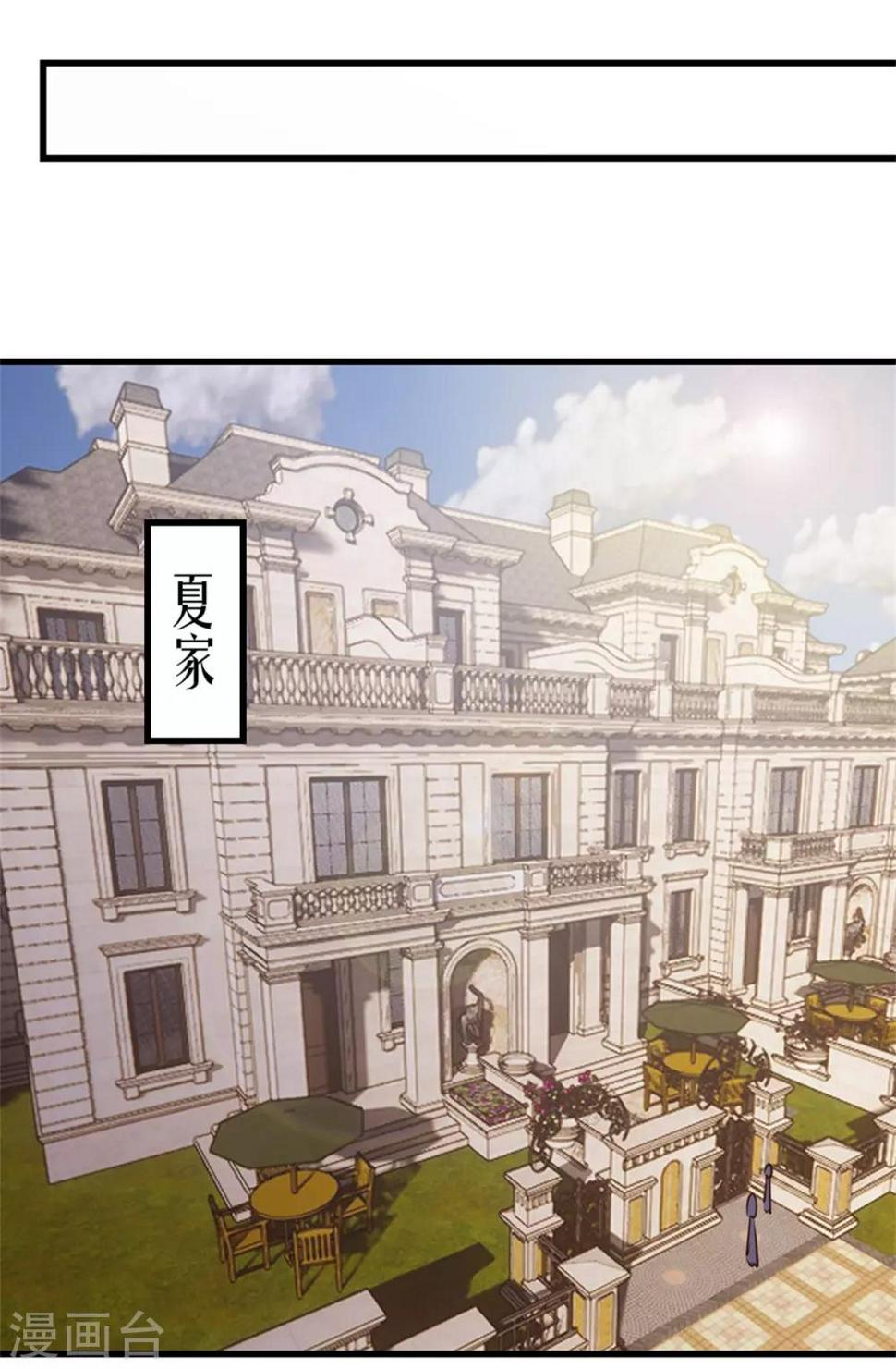 我和26岁美女房客韩漫全集-第266话 我是来提亲的无删减无遮挡章节图片 