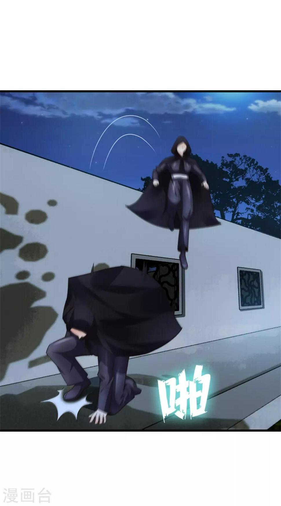 我和26岁美女房客韩漫全集-第266话 我是来提亲的无删减无遮挡章节图片 