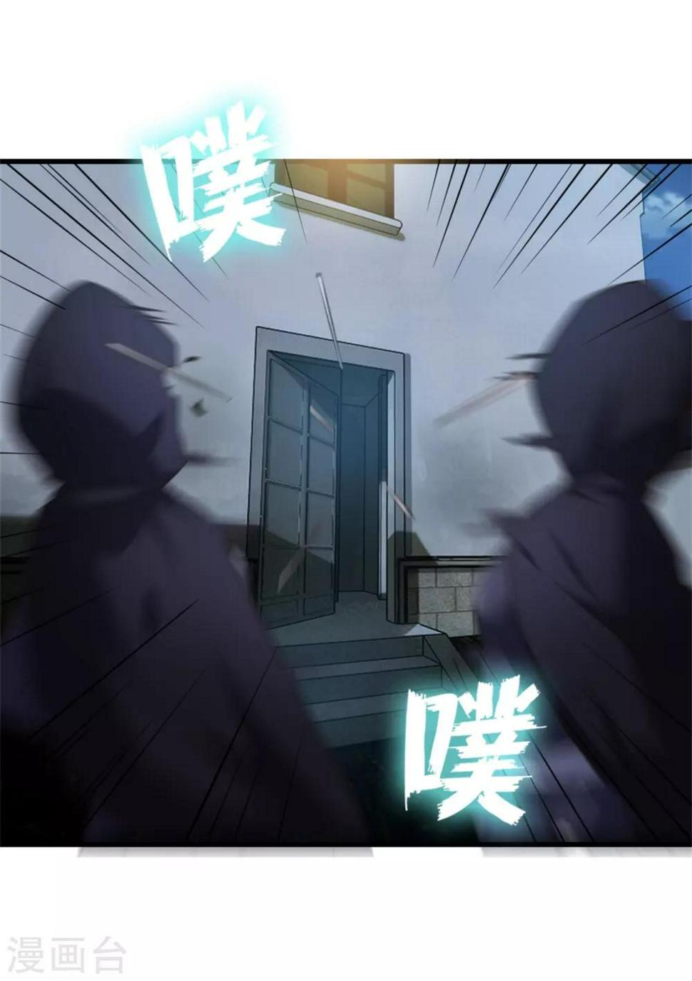 我和26岁美女房客韩漫全集-第266话 我是来提亲的无删减无遮挡章节图片 